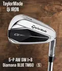 TaylorMade Qi Iron 5 P AW SW Set of 8 Diamana BLUE TM60 S