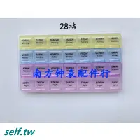 在飛比找蝦皮購物優惠-【滿199出貨】修表工具  零件盒 修表工具收納盒 工具整理