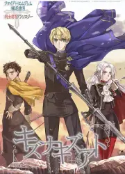 The Scars that Tie A Fire Emblem: Three Houses Friendly Fire Anthology | 130P