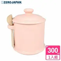 在飛比找森森購物網優惠-ZERO JAPAN 陶瓷儲物罐300ml 桃子粉