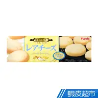 在飛比找蝦皮商城優惠-日本 Furuta 起士蛋糕風味餅乾 蝦皮直送 現貨