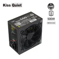 在飛比找PChome24h購物優惠-Kiss Quiet Elite 500 Nippon 日本