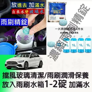 FORD福特 Focus WAGON 2019/2-NOW(MK4)雨刷 後雨刷 德製3A膠條 撥水矽膠雨刷【奈米小蜂】