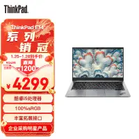 在飛比找京東台灣優惠-ThinkPad E14 英特爾酷睿i5 聯想14英寸輕薄便