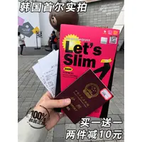 在飛比找蝦皮購物優惠-現貨  韓國lets slim瘦腿襪lets光腿打底神器連褲