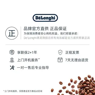 Delonghi/德龍半自動咖啡機家用泵壓智能研磨一體意式EC9355.M