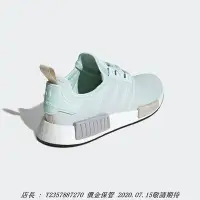 在飛比找Yahoo!奇摩拍賣優惠-愛迪達 ADIDAS NMD R1 湖水綠 灰色 女神潮流鞋