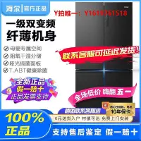 在飛比找Yahoo!奇摩拍賣優惠-冰箱海爾冰箱BCD-545WFPB京東直發新款超薄十字四門5
