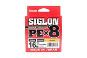 Sunline Siglon PE x8 Orange Colour 150m Braid Fishing Line - Choose Lb