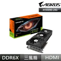 在飛比找momo購物網優惠-【GIGABYTE 技嘉】RTX4090 WINDFORCE