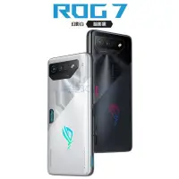 在飛比找蝦皮購物優惠-【威巨3C】ASUS ROG Phone 7遊戲手機 驍龍8