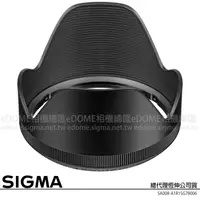 在飛比找蝦皮購物優惠-福利品~SIGMA LH780-06 / 780-06 鏡頭