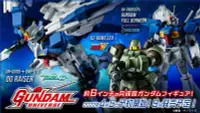 在飛比找有閑購物優惠-萬代 00鋼彈 +00 RAISER 里歐 RX-78 GP