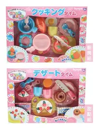 在飛比找Yahoo!奇摩拍賣優惠-【Toyroyal 樂雅】切切樂系列『CUTE嬰用品館』