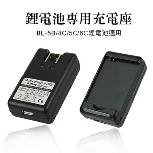 附發票【2入裝】BL-5C 手機電池 收音機 音箱電池 行車紀錄器電池 / 可加購 BL-5C 充電器