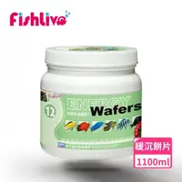 在飛比找momo購物網優惠-【FishLive 樂樂魚】#12 能量餅片 中顆粒 緩沉 