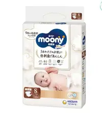 在飛比找樂天市場購物網優惠-Natural Moony 日本頂級版紙尿褲 黏貼型 S 號