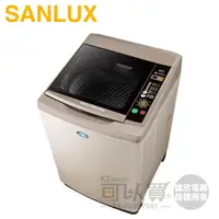 在飛比找蝦皮商城優惠-SANLUX 台灣三洋 ( SW-13NS6A ) 13KG