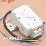 熱賣//適用海爾全自動洗衣機牽引器排水電機排水閥XPQ-6C2原裝配件4012A