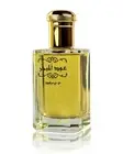 Rasasi Oudh Al Mubakhar Unisex EDP - Eau de Parfum 100 ML (3.4 oz) free shipping