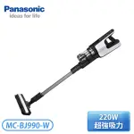 留言優惠價［PANASONIC 國際牌］日本製無線手持吸塵器 MC-BJ990-W