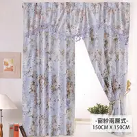 在飛比找PChome24h購物優惠-芸佳 紫檀花華柔紗窗簾(單片) 150X150