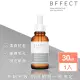 【BFFECT】10% 維他命B3修復毛孔精華 30ml(10B修復瓶/抗老)