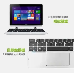 二手附鍵盤 ~ 宏基ACER 10.1寸 32GB windows平板電腦PC二合一win10平板 帶USBHDMI