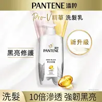 在飛比找屈臣氏網路商店優惠-PANTENE 潘婷黑亮修護洗髮乳700G