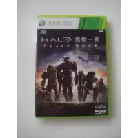 在飛比找蝦皮購物優惠-XBOX360 最後一戰halo系列 最後一戰1，2，3，4