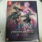 （全新）SWITCH NS 任天堂 聖火降魔錄無雙 風花雪月 限定版 FIRE EMBLEM 中文