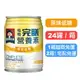 【桂格完膳】營養素罐裝(低糖原味) 250mlx24罐(箱購) 快樂鳥藥局