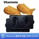 【樂活先知】『現貨在台』日本 Vitantonio 鯛魚燒 烤盤 PVWH-10-PO