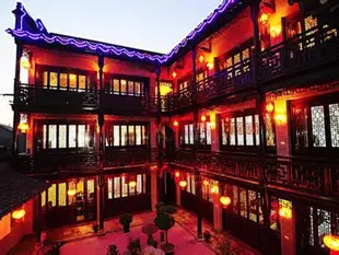 西塘東南名苑賓館Xitang Dongnan Mingyuan Hotel