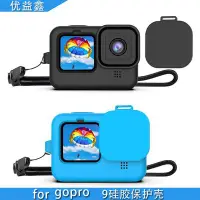 在飛比找Yahoo!奇摩拍賣優惠-GoPro Hero 3 3 4專用 便攜保護邊框 散熱保護