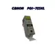 ★逸騰科技★Canon PGI-725XL PGI-725 BK黑色相容墨水匣MG5270/MG6170/MX886/IP4870 含稅