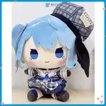 【貝貝趣玩館 現貨速發】新款HOLOLIVE HOSHIHI SUISEI PLUSH 星街來星毛絨玩具玩偶 兒童玩具