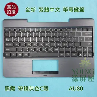 【漾屏屋】含稅 華碩 ASUS Transformer Book 變形平板 T100T 全新 繁體中文 筆電鍵盤 帶C殼