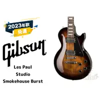 在飛比找蝦皮購物優惠-預訂 Gibson Les Paul Studio 漸層色 