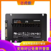 在飛比找Yahoo!奇摩拍賣優惠-適用/ 860 EVO 2TB SSD 固態硬碟國行 SAT