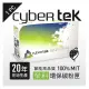 榮科 Cybertek EPSON 環保碳粉匣 ( 適用AL-M300D/ M300DN/MX300DNF) / 個 S050691 EN-M300