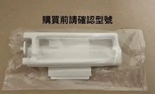 ［現貨-可立即出貨］日製三菱洗衣機濾網AW-YV126 AW-YS125 YV126 YV-126原廠濾網