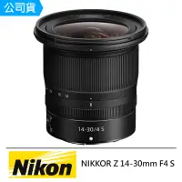 在飛比找momo購物網優惠-【Nikon 尼康】NIKKOR Z 14-30mm F4 