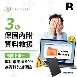 【Seagate 希捷】One Touch HDD 行動硬碟 外接硬碟 1TB 2TB 4TB 5TB