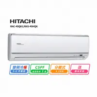 在飛比找蝦皮商城優惠-HITACHI 日立6-7坪變頻《冷暖旗艦型》一對一冷氣 R