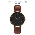 【DANIEL WELLINGTON】DW 手錶 CLASSIC ST MAWES 40MM棕色真皮皮革錶(DW00100543)