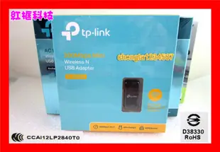 【全新公司貨開發票】TP-LINK TL-WN823N V3 版 300M拇指型11n USB無線網路卡 ，WPS