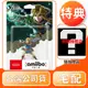 amiibo 林克【王國之淚】 薩爾達傳說系列