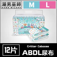 在飛比找Yahoo奇摩購物中心優惠-ABDL 成人紙尿褲 成人尿布 紙尿布 | Rearz Cr