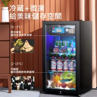 【冷藏櫃冰吧220V 】小型透明冰箱家用辦公室茶葉紅酒飲料保鮮展示櫃